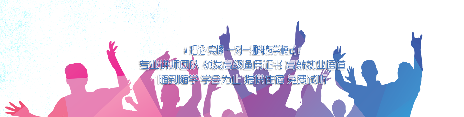 陽光培訓(xùn)
