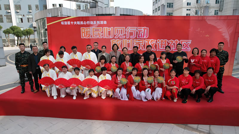 徽大姐集團(tuán)暖民心見(jiàn)行動(dòng)，放心家政進(jìn)社區(qū)